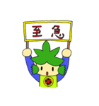 ぎおんまるくん（個別スタンプ：19）