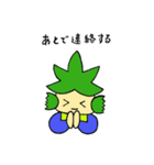ぎおんまるくん（個別スタンプ：20）