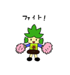 ぎおんまるくん（個別スタンプ：21）
