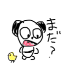 ぽんこつパンダ2（個別スタンプ：1）