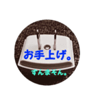 コンセントたち（個別スタンプ：2）