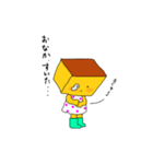 ていらちゃん（個別スタンプ：6）