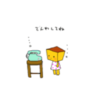 ていらちゃん（個別スタンプ：14）