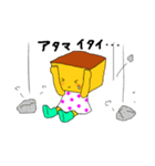ていらちゃん（個別スタンプ：19）