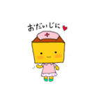 ていらちゃん（個別スタンプ：20）