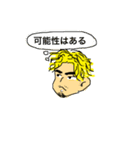 とうとうスタンプだな（個別スタンプ：4）