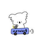 メタボコアラ （文字なし）（個別スタンプ：24）