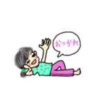 おつかれ8（個別スタンプ：1）