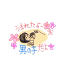 赤ちゃんと（個別スタンプ：1）