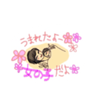 赤ちゃんと（個別スタンプ：2）