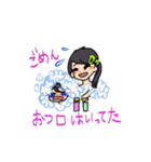 赤ちゃんと（個別スタンプ：6）