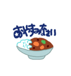 美味しい挨拶（個別スタンプ：3）