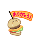 美味しい挨拶（個別スタンプ：8）
