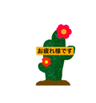 ササボテン（個別スタンプ：2）