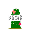 ササボテン（個別スタンプ：6）