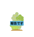 ササボテン（個別スタンプ：8）