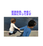 ♡松山兄弟♡（個別スタンプ：12）