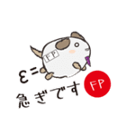 FP忠犬わん（個別スタンプ：1）