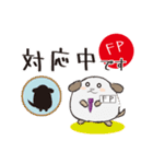 FP忠犬わん（個別スタンプ：3）