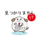 FP忠犬わん（個別スタンプ：7）