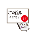 FP忠犬わん（個別スタンプ：13）