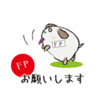 FP忠犬わん（個別スタンプ：18）