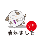 FP忠犬わん（個別スタンプ：24）