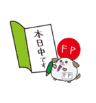 FP忠犬わん（個別スタンプ：27）