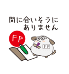 FP忠犬わん（個別スタンプ：29）