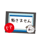 FP忠犬わん（個別スタンプ：31）