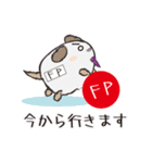 FP忠犬わん（個別スタンプ：32）