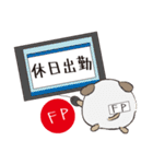 FP忠犬わん（個別スタンプ：33）