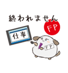 FP忠犬わん（個別スタンプ：36）