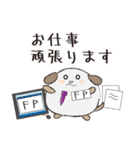 FP忠犬わん（個別スタンプ：37）