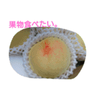 ハッピーライフ54（個別スタンプ：2）