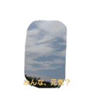 ハッピーライフ54（個別スタンプ：3）