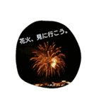 ハッピーライフ54（個別スタンプ：7）