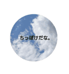 ハッピーライフ54（個別スタンプ：11）