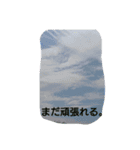 ハッピーライフ54（個別スタンプ：13）