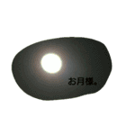 ハッピーライフ54（個別スタンプ：16）