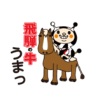 Hit net TV！（個別スタンプ：10）