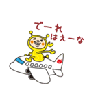 Hit net TV！（個別スタンプ：11）