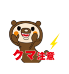 Hit net TV！（個別スタンプ：13）