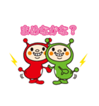 Hit net TV！（個別スタンプ：15）