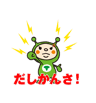 Hit net TV！（個別スタンプ：16）