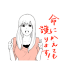 可憐な嫁スタンプ（個別スタンプ：1）