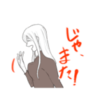 可憐な嫁スタンプ（個別スタンプ：3）