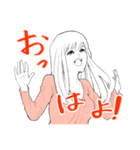 可憐な嫁スタンプ（個別スタンプ：4）