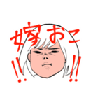 可憐な嫁スタンプ（個別スタンプ：7）