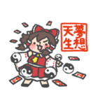 ドキッ！！霊夢だらけの東方Projectスタンプ（個別スタンプ：2）